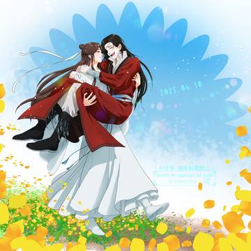 tgcf 2025花城誕