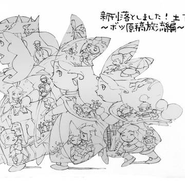 【web再録】ナルシアコピー本【ピエナル／ポポロオールキャラ】