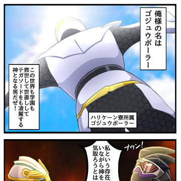 もしもヒーロー達の真のナンバーワンな学園生活が始まったら