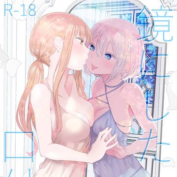 2025夏新刊表紙&サンプル