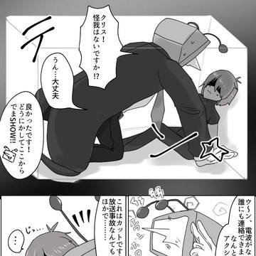 箱詰めされたテナクリ