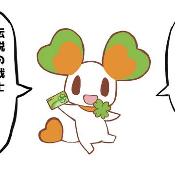 ララピー。