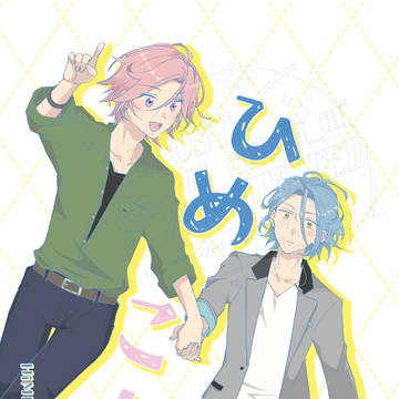 ひめこは新刊サンプル