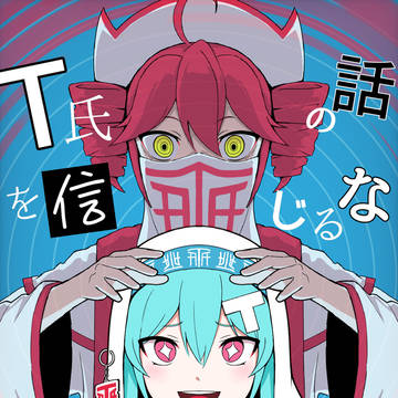 あ
