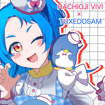八王子ビビ×タキシードサム