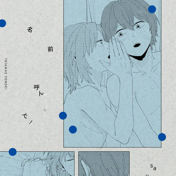 【司レオ】7/13 新刊サンプル