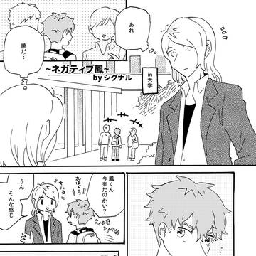 再録
