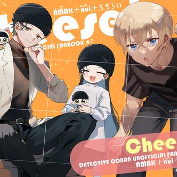 完売【7/13新刊+お品書き】Cheese！