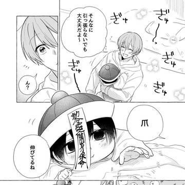 夜中に変な子供を拾う話4