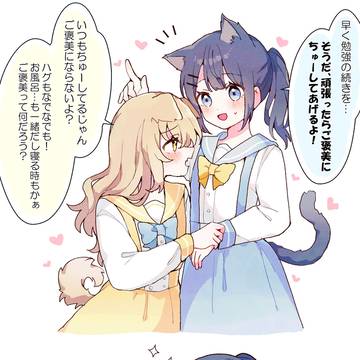 創作百合まとめ26