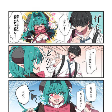 【閑話】お説教は回避した