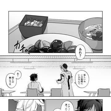 棘境