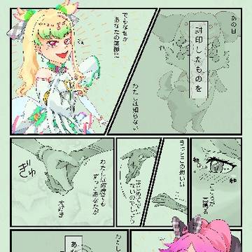 ズキュキス