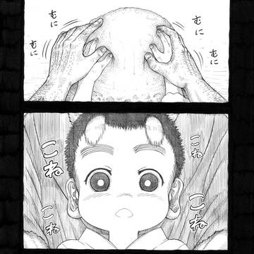 心子の世界　第十一話