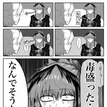 のろオディバレンタイン漫画