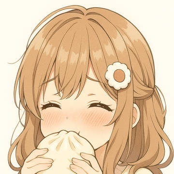 暑い日の肉まん