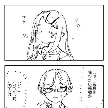 P広まとめ