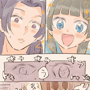 薬屋まとめ③