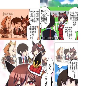 譲れない譲らない