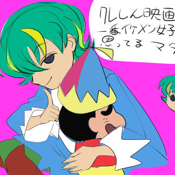 マタ・タミ