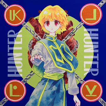 クラピカ