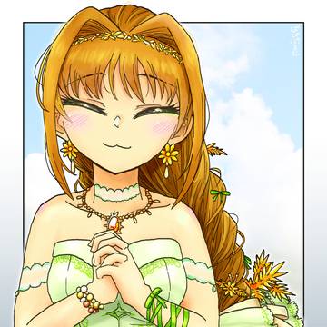 日野茜