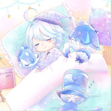 おやすみ
