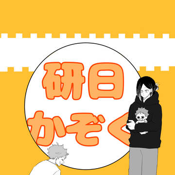 【7/13】新刊サンプル