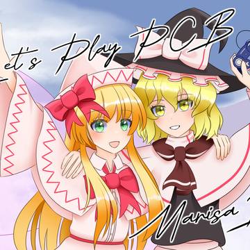 Let's Play PCB Marisa B