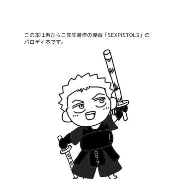 【再録】animals