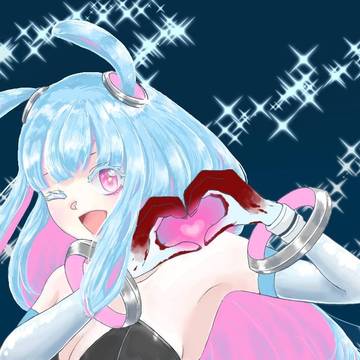 私に恋してね♡