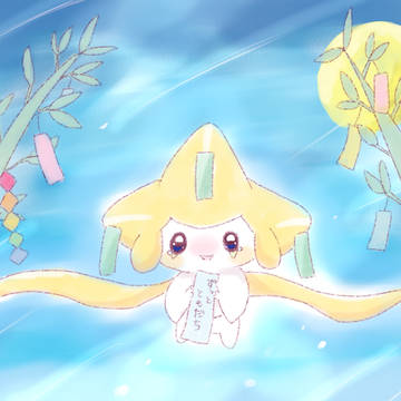 ずっとともだち