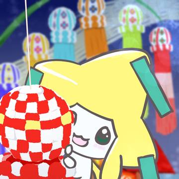 チラッ