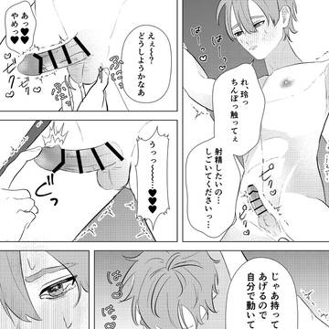 SMラブホで拘束&焦らしプレイ♡