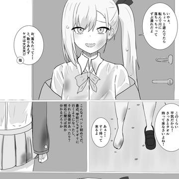 ナビゲーター育成(ハードモード)