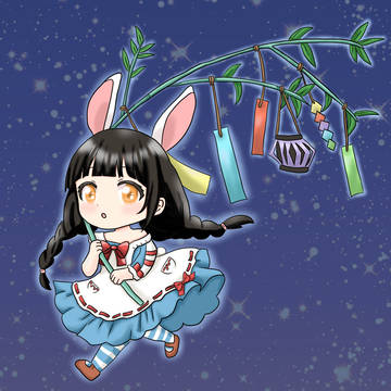 七夕