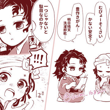 七夕・縁うた