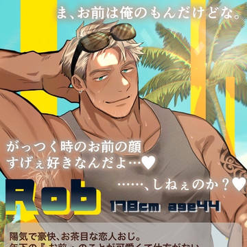 【予告】BOOTH作品・キャラ紹介