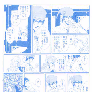 腐った世界の中で