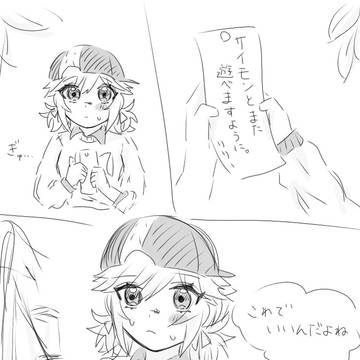 七夕とリリーちゃん🎋
