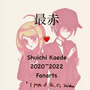 最赤③
