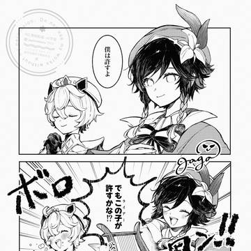 面白くなってきた〜!!!
