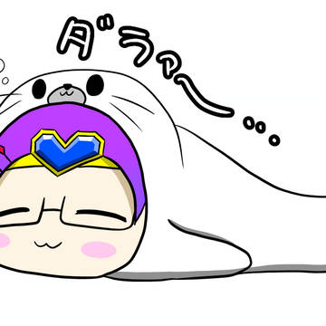 あぽやんの日常まとめ