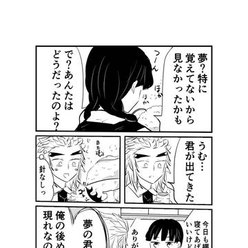 しょっぱい衝撃 後編
