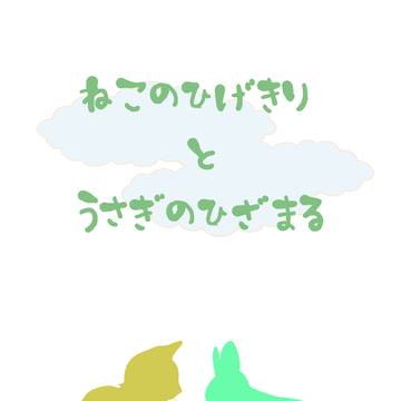 7/13新刊サンプル