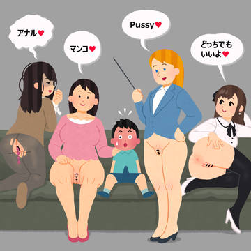 いらすとやのおねぇさん