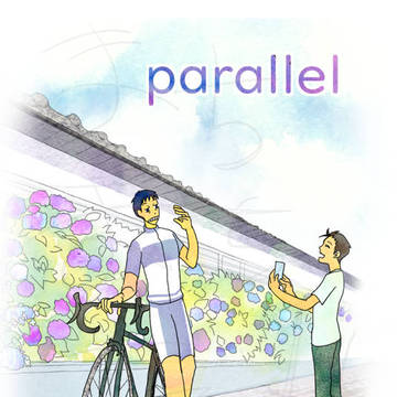 新刊サンプル「parallel」御石