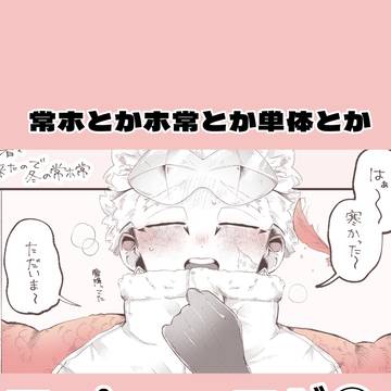 Twitterまとめ2