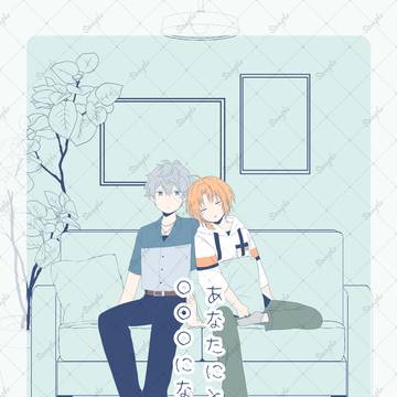 【8/7通販予約再開】7/13いずレオオンリー新刊サンプル