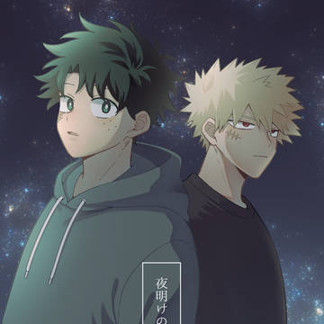 【7/13 おさごよ】勝デク新刊サンプル